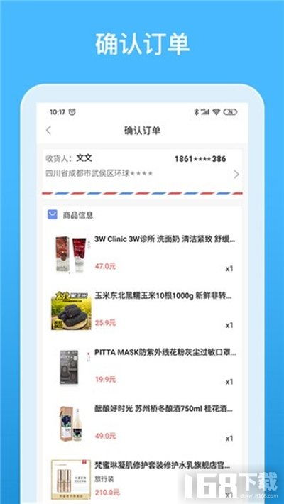 藍熊科技手機版v1.0.0下載指南 專業軟件與信息技術服務