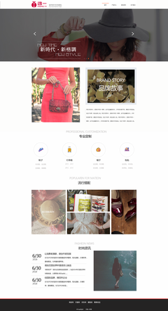 箱包產(chǎn)品網(wǎng)站的設(shè)計(jì)實(shí)踐 從概念到用戶(hù)體驗(yàn)