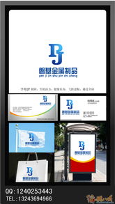 磐基金屬制品廠品牌標(biāo)識與網(wǎng)頁設(shè)計(jì) 鑄造工業(yè)美學(xué)的數(shù)字轉(zhuǎn)型